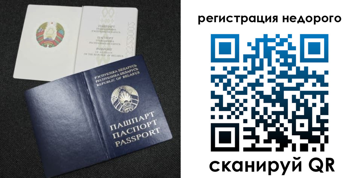 прописка поиск в Старом Осколе