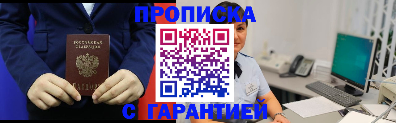 регистрация для школы в Старом Осколе